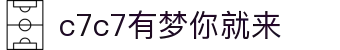 c7c7.app官方网站-C7娱乐大舞台，有梦你就来
